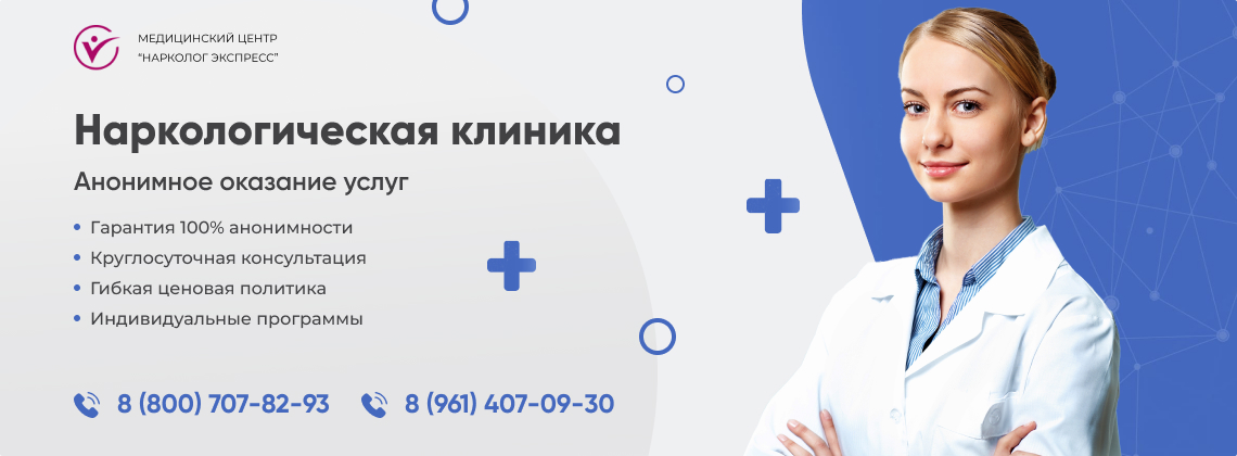 наркологическая-клиника.jpg в Бутырском районе города Москвы | Нарколог Экспресс